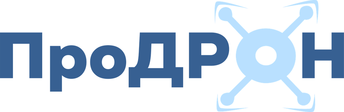 ПроДрон